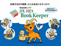 BOOKKEEPER